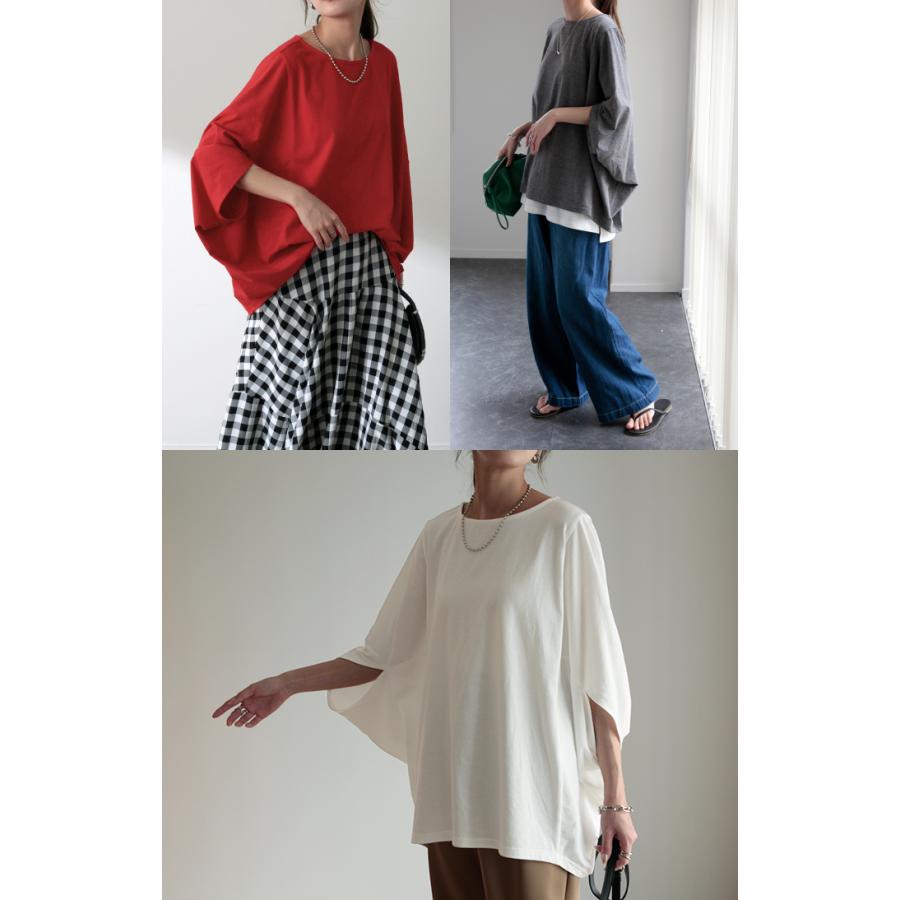 Tシャツ レディース トップス 二の腕カバー ドルマン チュニック 半袖 五分袖 お尻が隠れる オーバーサイズ | HUG.U | 14