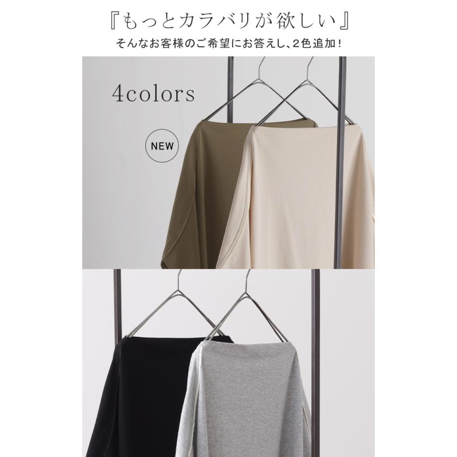 Tシャツ レディース トップス ドルマン 半袖 変形 オーバーサイズ 体型カバー チュニック ゆったり 二の腕カバー お尻が隠れる 大きいサイズ ボートネック | HUG.U | 13