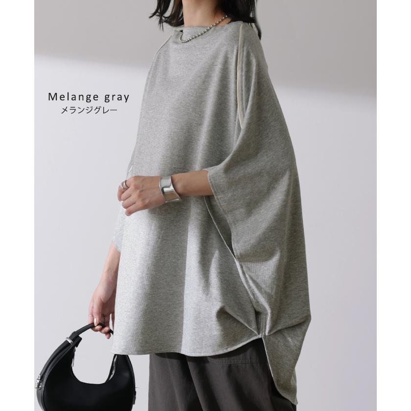 Tシャツ レディース トップス ドルマン 半袖 変形 オーバーサイズ 体型カバー チュニック ゆったり 二の腕カバー お尻が隠れる 大きいサイズ ボートネック | HUG.U | 16