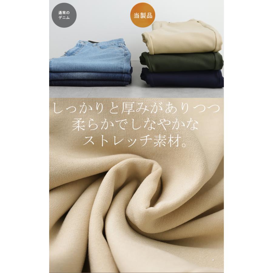 パンツ 裏ボア パンツ レディース 裏起毛 レギンスパンツ レギパン スキニー スキニーパンツ ストレート | HUG.U | 16