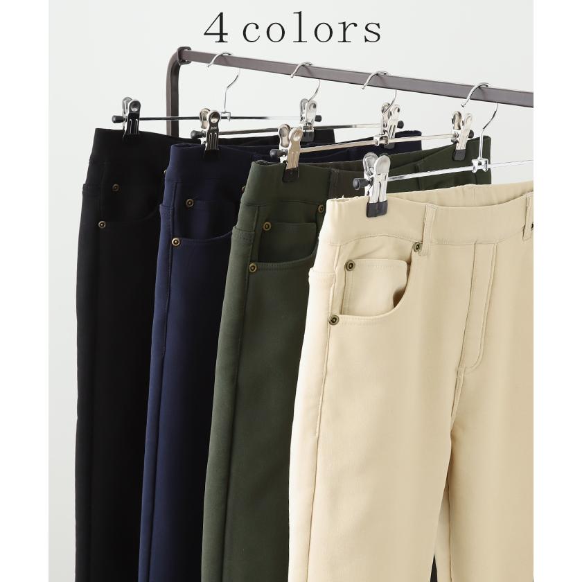 パンツ 裏ボア パンツ レディース 裏起毛 レギンスパンツ レギパン スキニー スキニーパンツ ストレート | HUG.U | 17