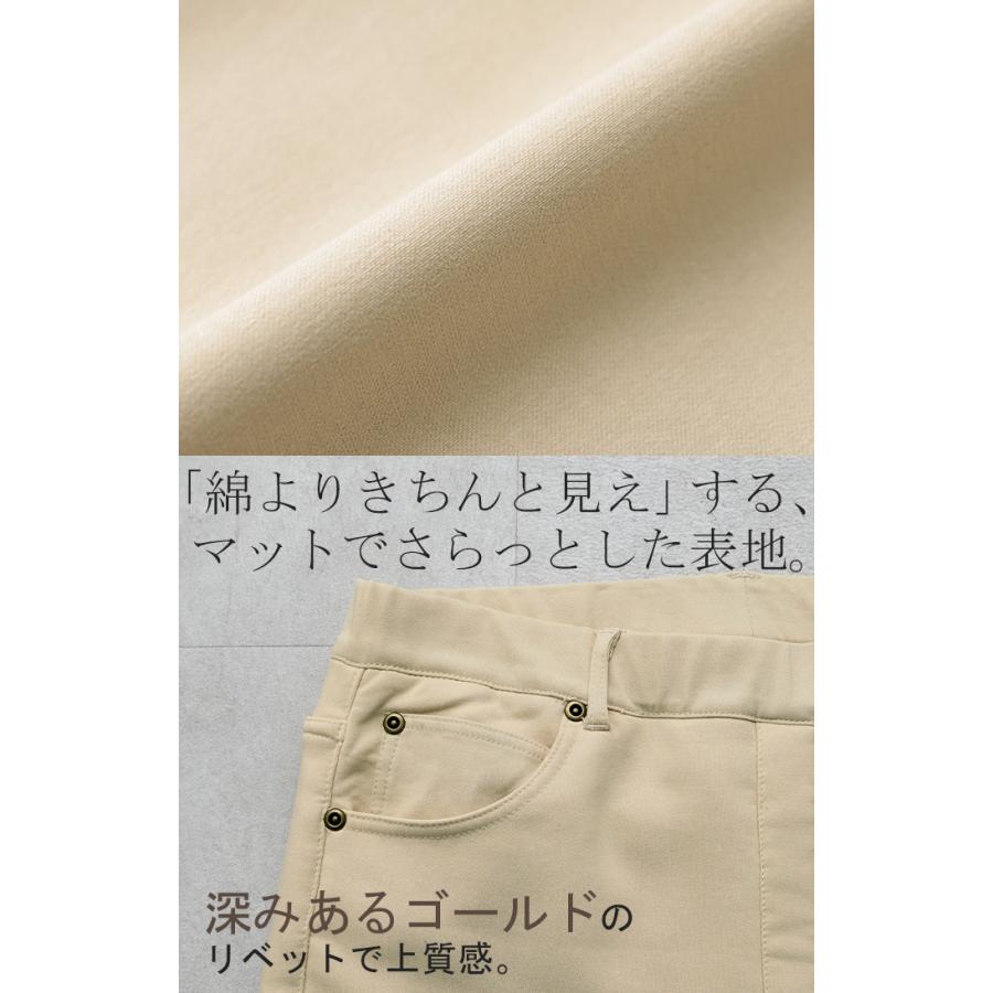 パンツ 裏ボア パンツ レディース 裏起毛 レギンスパンツ レギパン スキニー スキニーパンツ ストレート | HUG.U | 19