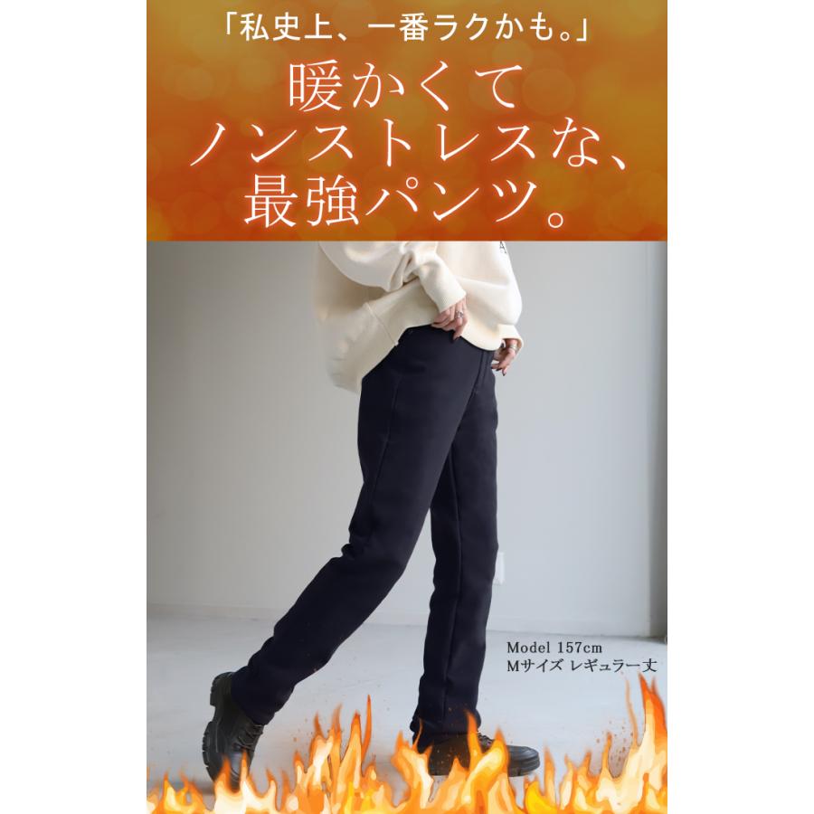 パンツ 裏ボア パンツ レディース 裏起毛 レギンスパンツ レギパン スキニー スキニーパンツ ストレート | HUG.U | 05