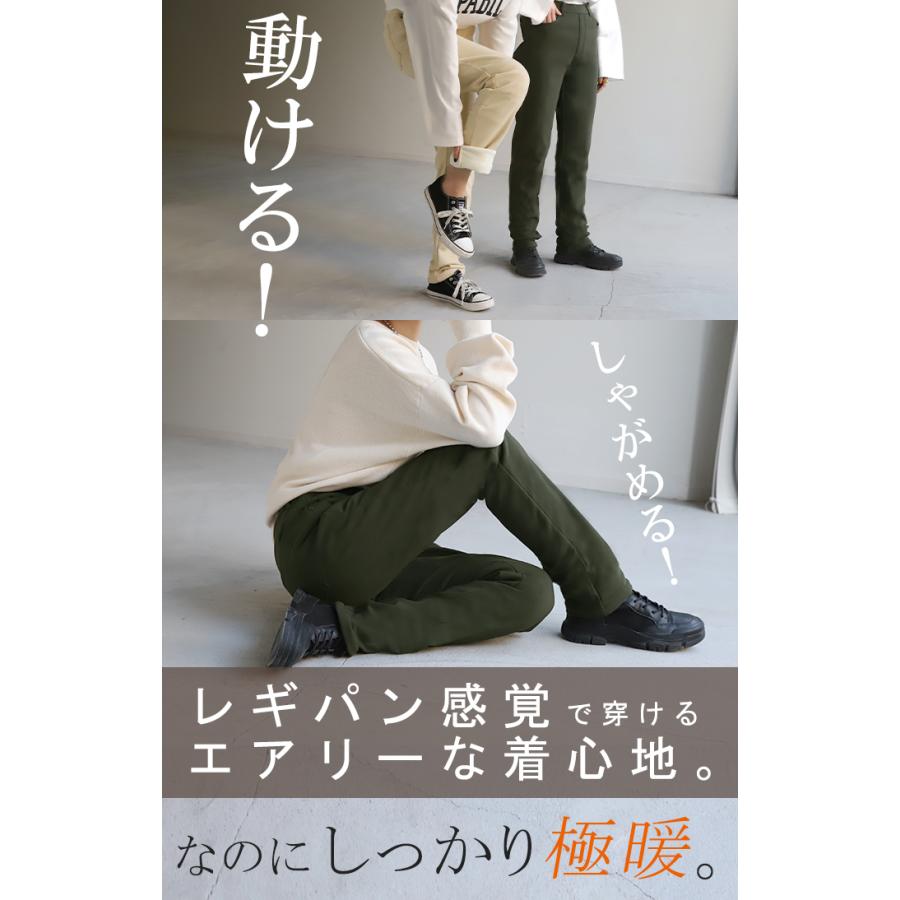 パンツ 裏ボア パンツ レディース 裏起毛 レギンスパンツ レギパン スキニー スキニーパンツ ストレート | HUG.U | 06