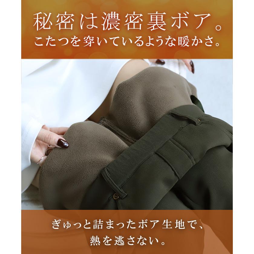 パンツ 裏ボア パンツ レディース 裏起毛 レギンスパンツ レギパン スキニー スキニーパンツ ストレート | HUG.U | 07