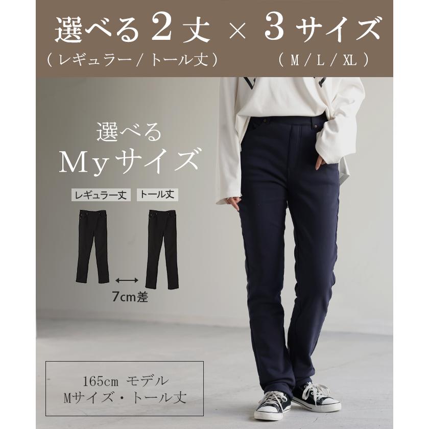 パンツ 裏ボア パンツ レディース 裏起毛 レギンスパンツ レギパン スキニー スキニーパンツ ストレート | HUG.U | 09