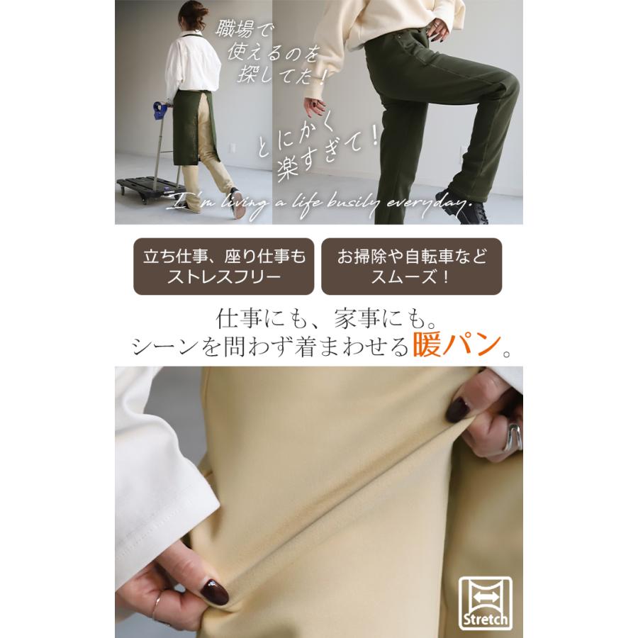 パンツ 裏ボア パンツ レディース 裏起毛 レギンスパンツ レギパン スキニー スキニーパンツ ストレート | HUG.U | 10