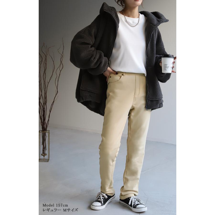 パンツ 裏ボア パンツ レディース 裏起毛 レギンスパンツ レギパン スキニー スキニーパンツ ストレート | HUG.U | 11