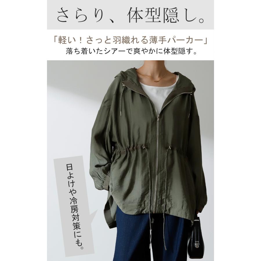 パーカー レディース 薄手 シアー 羽織 トップス ポンチョ カーディガン 長袖 ライトアウター 冷房対策 日よけ フード アウトドア 海 アウター ゆったり | HUG.U | 03