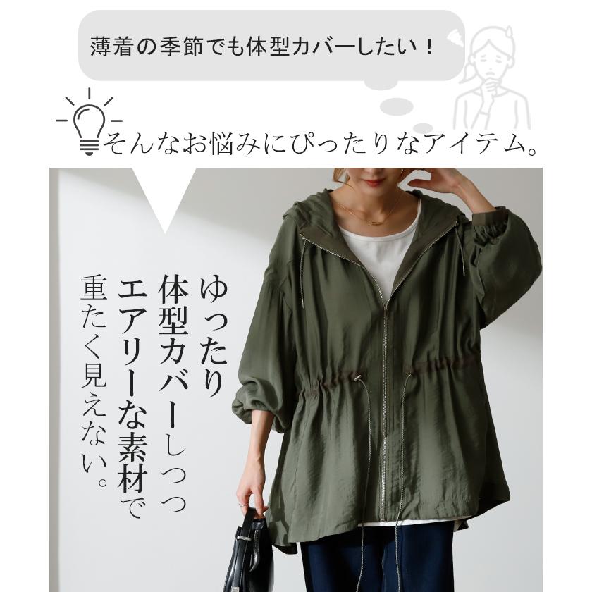 HUG.U パーカー レディース 薄手 シアー 羽織 トップス ポンチョ HUG.U パーカー レディース 薄手 シアー 羽織 トップス ポンチョ