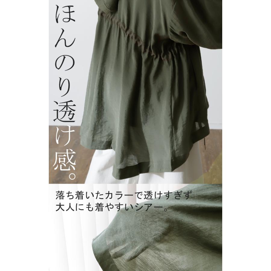 パーカー レディース 薄手 シアー 羽織 トップス ポンチョ カーディガン 長袖 ライトアウター 冷房対策 日よけ フード アウトドア 海 アウター ゆったり | HUG.U | 10