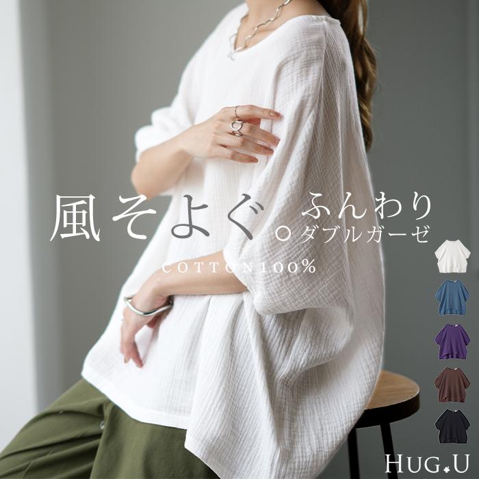 赤字覚悟!ガーゼ シャツ 夏 レディース コットン100% ガーゼシャツ 半袖 ダブルガーゼ レディースシャツ トップス 総柄 半袖シャツ 薄手シャツ ゆったり 総柄 ガーゼ シャツ 夏 即購入OK レディース ガーゼシャツ 半袖