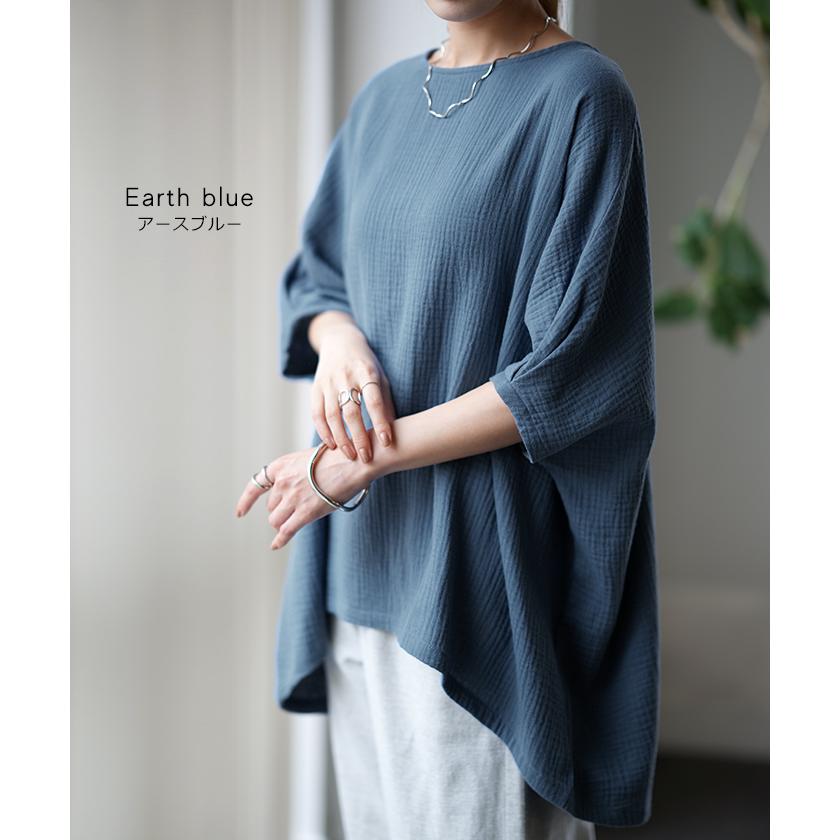 Tシャツ レディース トップス ダブルガーゼ ガーゼ 綿 チュニック ナチュラル 体型カバー コットン 半袖 二の腕カバー | HUG.U | 19