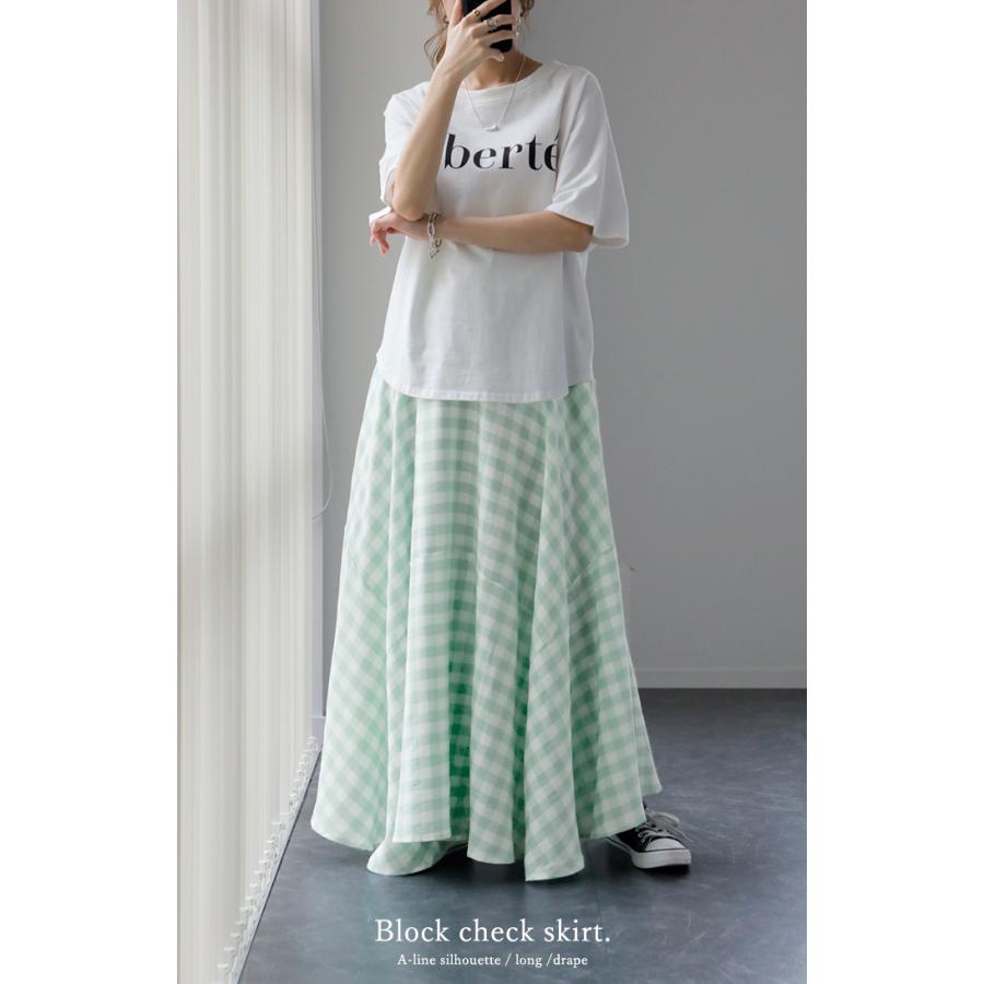 スカート ロングスカート チェック Aライン レディース ロング ブロックチェック ギンガムチェック 柄 ボトムス フレア ゴム | HUG.U | 09