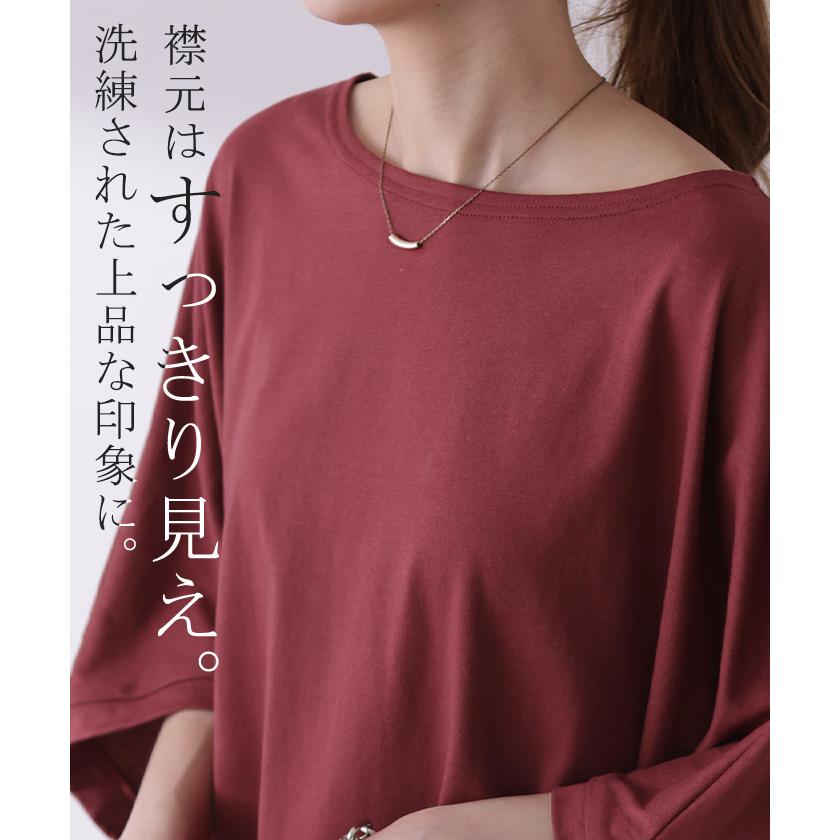 Tシャツ レディース トップス 二の腕カバー ドルマン 体型カバー 半袖 五分袖 ゆったり チュニック お尻が隠れる 大きいサイズ | HUG.U | 10