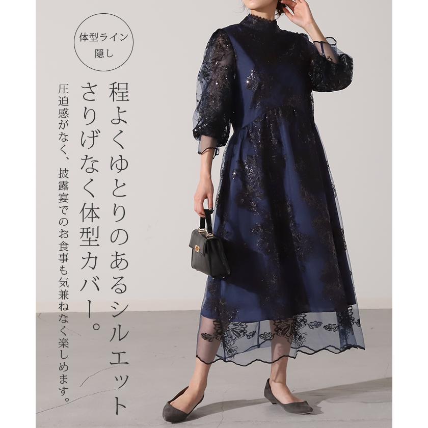 ワンピース 結婚式 オケージョン ドレス 袖あり お呼ばれ ロングワンピース 長袖 レース ワンピ パーティー 体型カバー レディース | HUG.U | 14