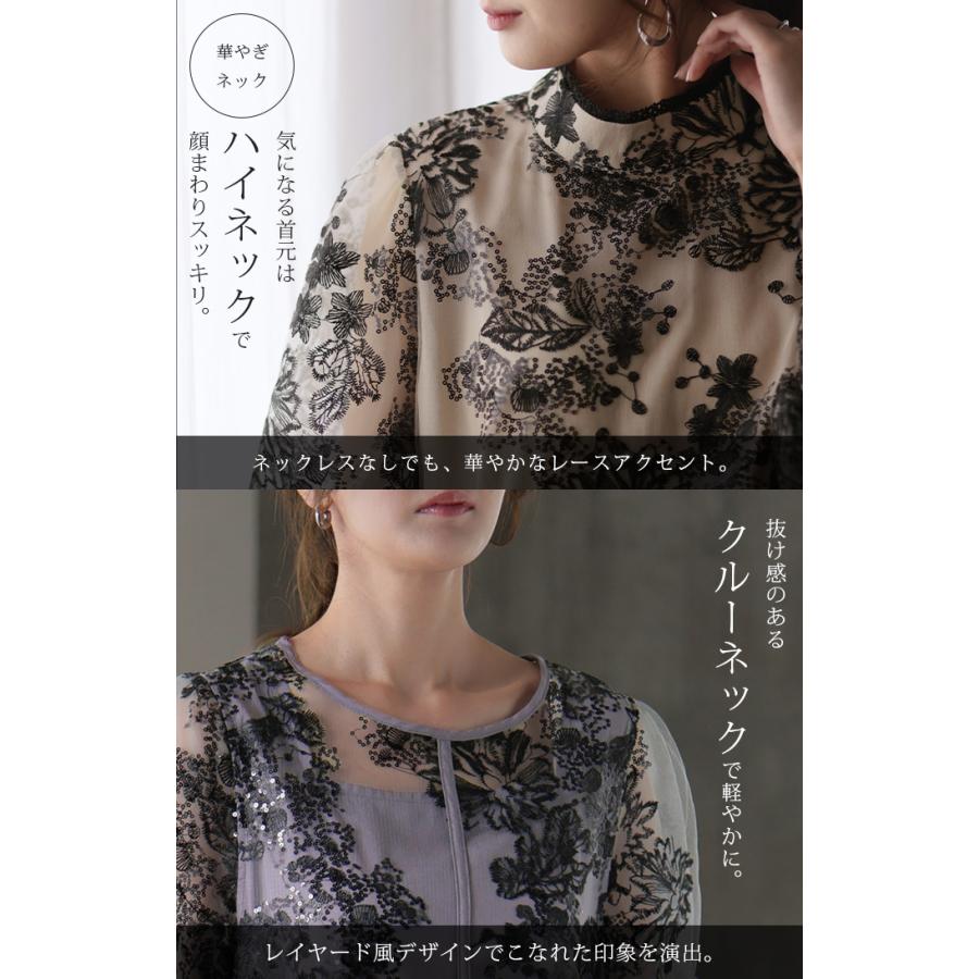 ワンピース 結婚式 オケージョン ドレス 袖あり お呼ばれ ロングワンピース 長袖 レース ワンピ パーティー 体型カバー レディース | HUG.U | 14