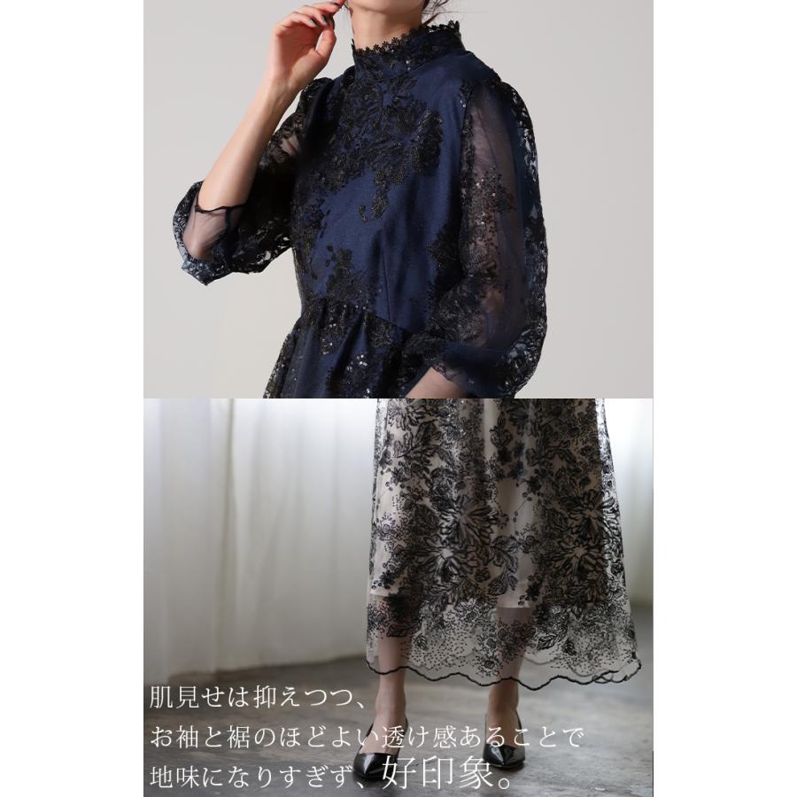 ワンピース 結婚式 オケージョン ドレス 袖あり お呼ばれ ロングワンピース 長袖 レース ワンピ パーティー 体型カバー レディース | HUG.U | 22