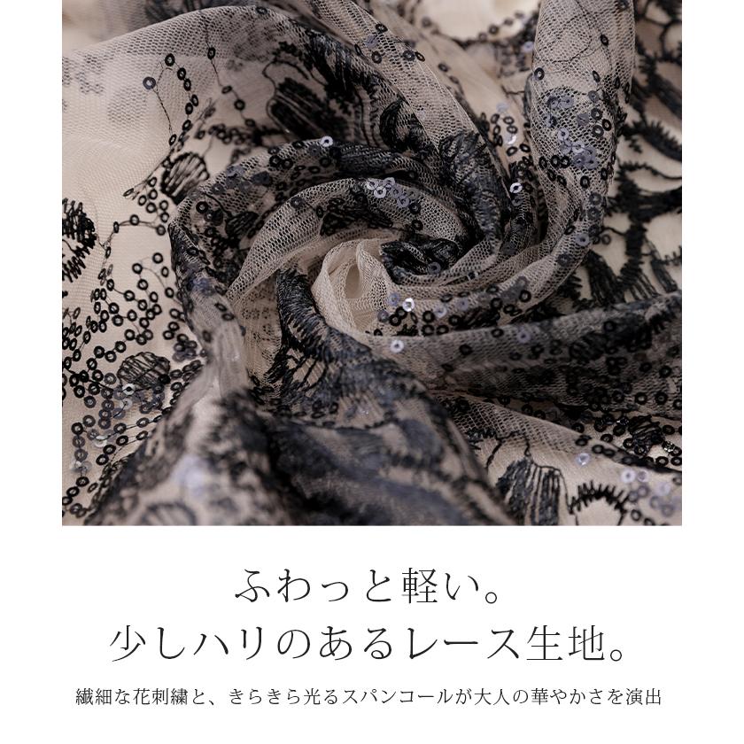 ワンピース 結婚式 オケージョン ドレス 袖あり お呼ばれ ロングワンピース 長袖 レース ワンピ パーティー 体型カバー レディース | HUG.U | 22