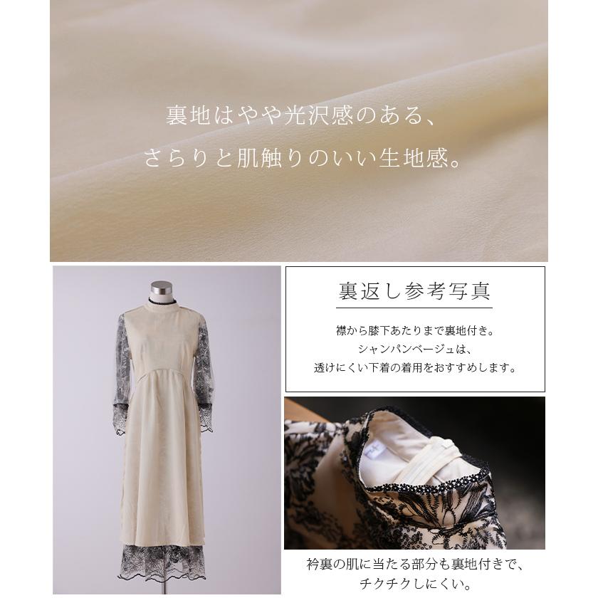 HUG.U ワンピース 結婚式 オケージョン ドレス 袖あり お呼ばれ HUG.U ワンピース 結婚式 オケージョン ドレス 袖あり お呼ばれ