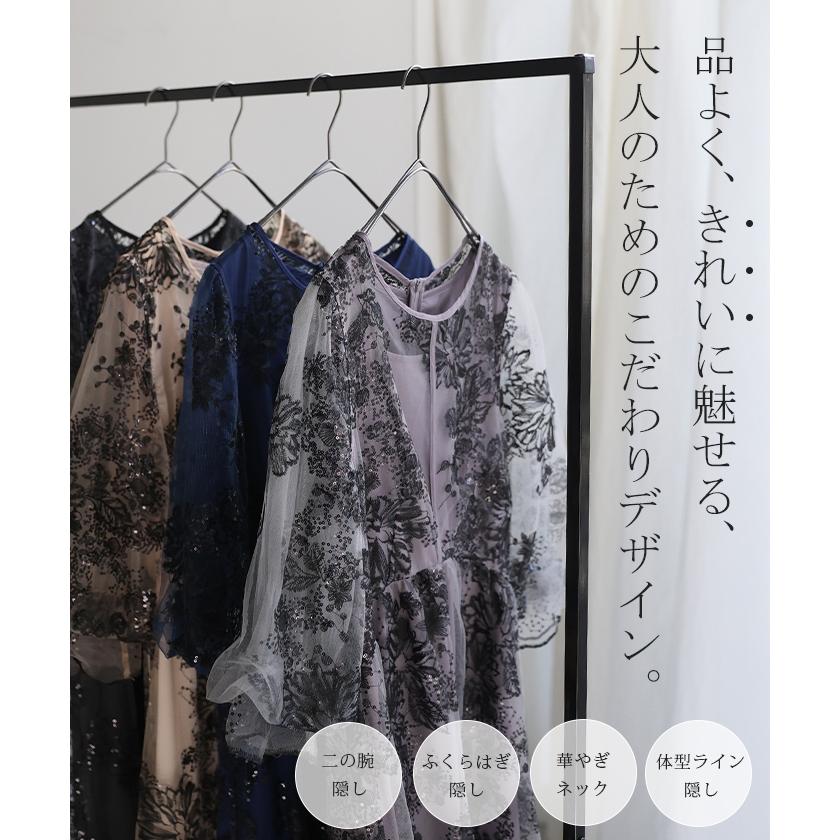 ワンピース 結婚式 オケージョン ドレス 袖あり お呼ばれ ロングワンピース 長袖 レース ワンピ パーティー 体型カバー レディース | HUG.U | 11