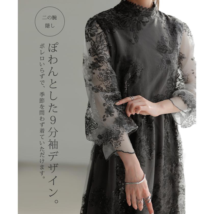 ワンピース 結婚式 オケージョン ドレス 袖あり お呼ばれ ロングワンピース 長袖 レース ワンピ パーティー 体型カバー レディース | HUG.U | 12