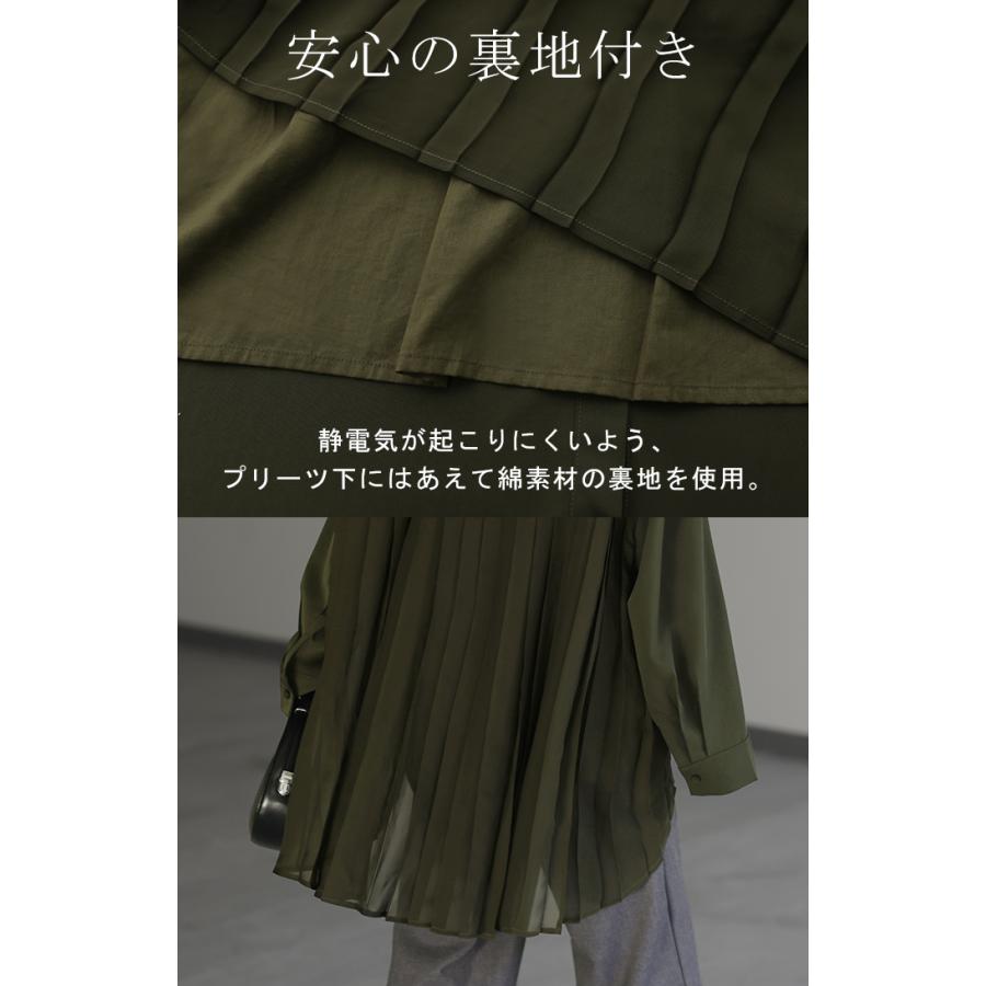 シャツ トップス レディース プリーツシャツ チュニック シフォン ブラウス バックプリーツ 羽織 長袖 | HUG.U | 21