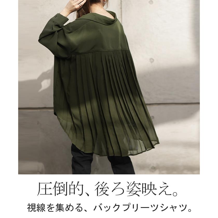 シャツ トップス レディース プリーツシャツ チュニック シフォン ブラウス バックプリーツ 羽織 長袖 | HUG.U | 04