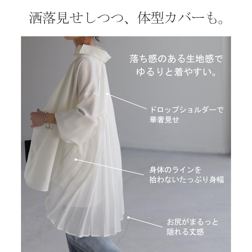 シャツ トップス レディース プリーツシャツ チュニック シフォン ブラウス バックプリーツ 羽織 長袖 | HUG.U | 08