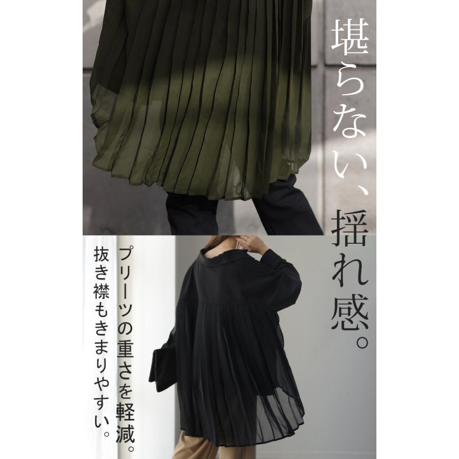 シャツ トップス レディース プリーツシャツ チュニック シフォン ブラウス バックプリーツ 羽織 長袖 | HUG.U | 10