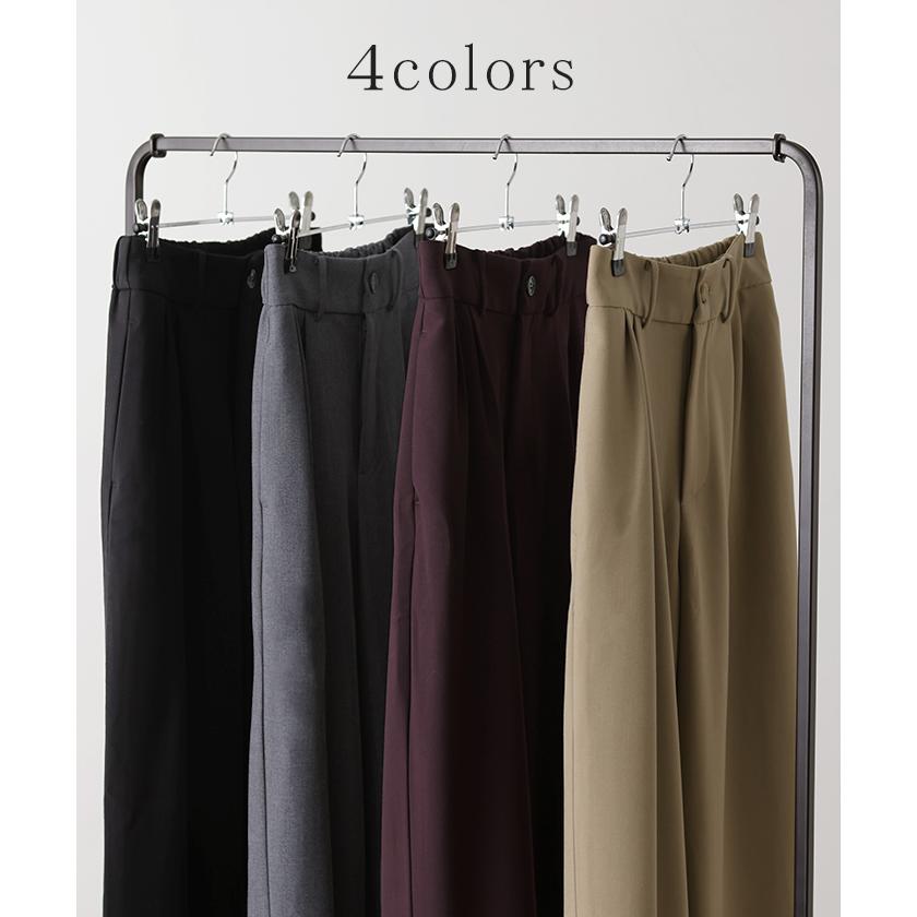 パンツ タックパンツ レディース タック ワイドパンツ ワイド ロング 大きいサイズ ボトム 体型カバー タイムセールSW2 | HUG.U | 13