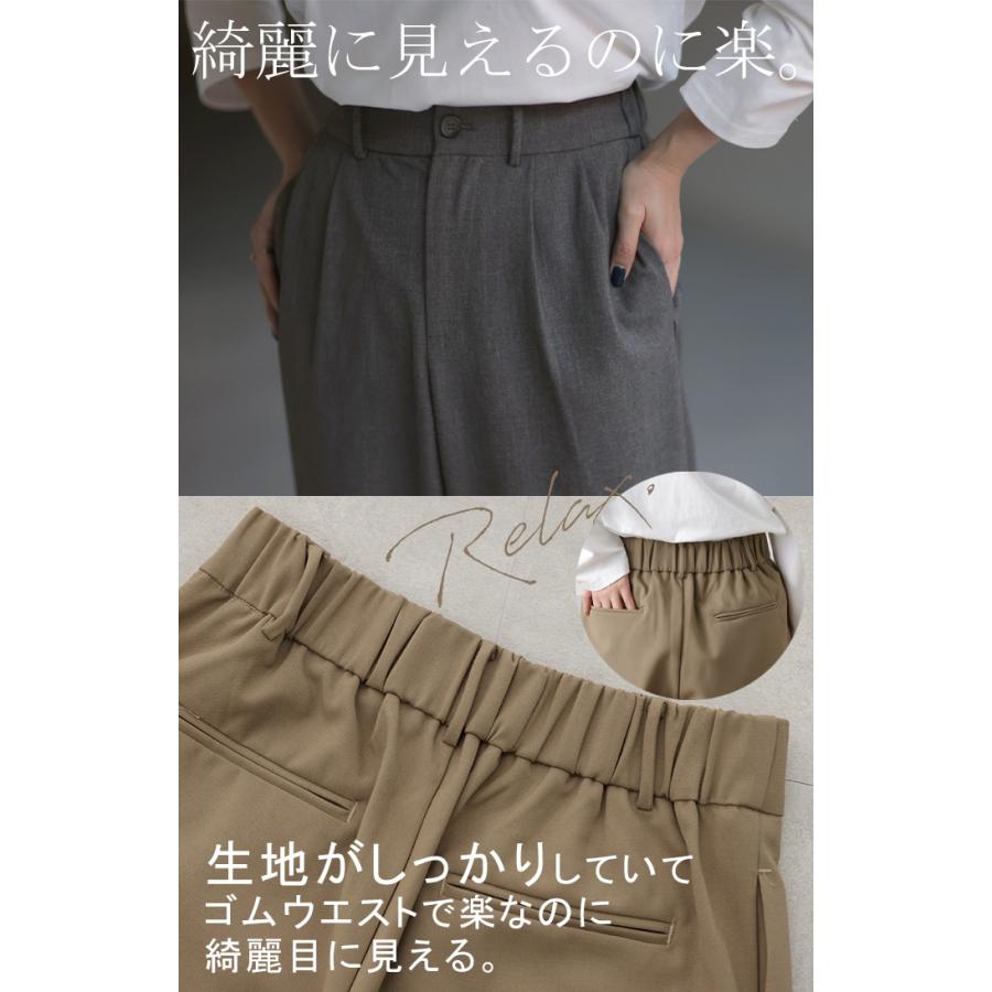パンツ タックパンツ レディース タック ワイドパンツ ワイド ロング 大きいサイズ ボトム 体型カバー タイムセールSW2 | HUG.U | 17