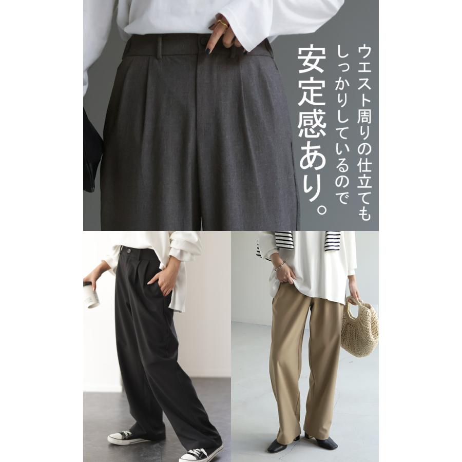 パンツ タックパンツ レディース タック ワイドパンツ ワイド ロング 大きいサイズ ボトム 体型カバー タイムセールSW2 | HUG.U | 22