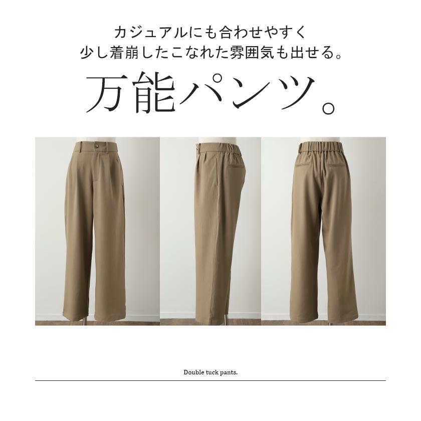 パンツ タックパンツ レディース タック ワイドパンツ ワイド ロング 大きいサイズ ボトム 体型カバー タイムセールSW2 | HUG.U | 23