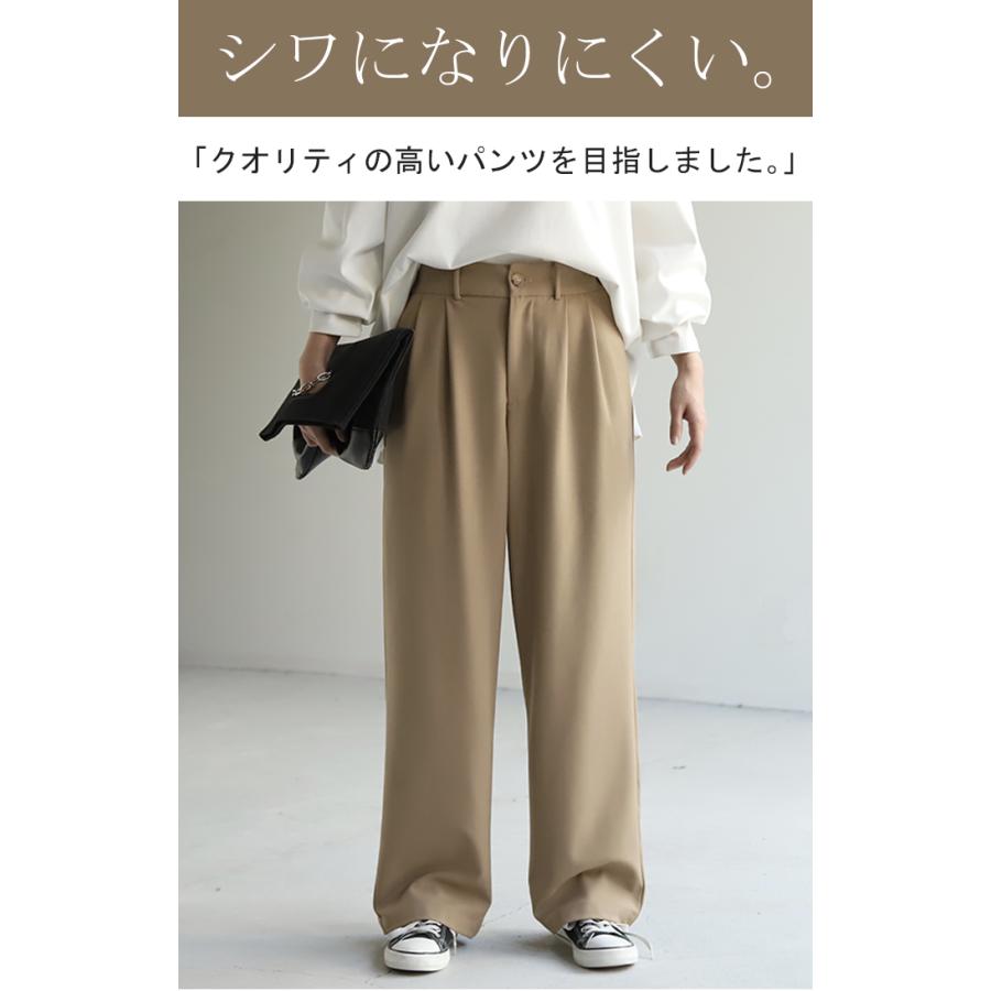パンツ タックパンツ レディース タック ワイドパンツ ワイド ロング 大きいサイズ ボトム 体型カバー タイムセールSW2 | HUG.U | 05