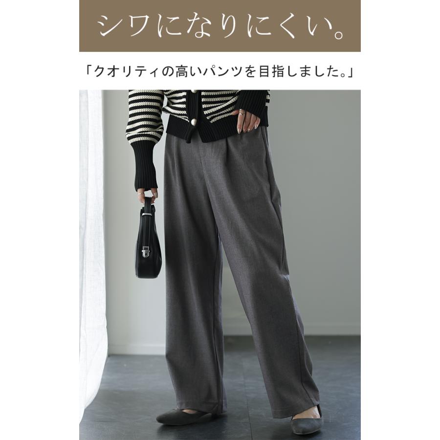 パンツ タックパンツ レディース タック ワイドパンツ ワイド ロング 大きいサイズ ボトム 体型カバー タイムセールSW2 | HUG.U | 05