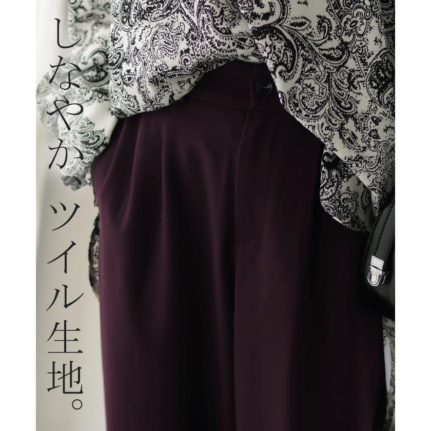 パンツ タックパンツ レディース タック ワイドパンツ ワイド ロング 大きいサイズ ボトム 体型カバー タイムセールSW2 | HUG.U | 06