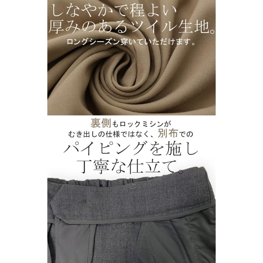 パンツ タックパンツ レディース タック ワイドパンツ ワイド ロング 大きいサイズ ボトム 体型カバー タイムセールSW2 | HUG.U | 09
