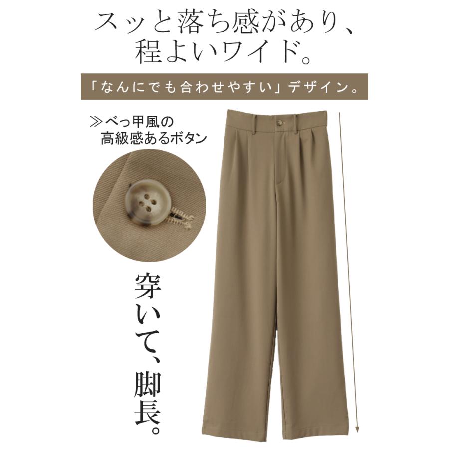 パンツ タックパンツ レディース タック ワイドパンツ ワイド ロング 大きいサイズ ボトム 体型カバー タイムセールSW2 | HUG.U | 11