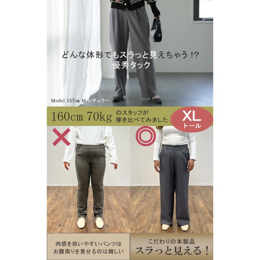 パンツ タックパンツ レディース タック ワイドパンツ ワイド ロング 大きいサイズ ボトム 体型カバー タイムセールSW2 | HUG.U | 12