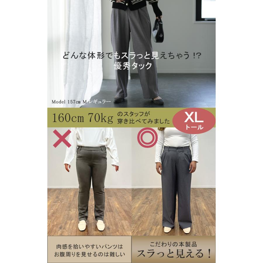 パンツ タックパンツ レディース タック ワイドパンツ ワイド ロング 大きいサイズ ボトム 体型カバー タイムセールSW2 | HUG.U | 12