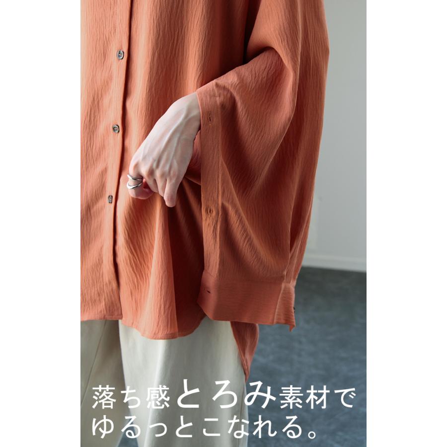 シャツ レディース トップス 変形 シアーシャツ とろみ ブラウス チュニック 長袖 羽織 袖ボタン マントスリーブ バンドカラー | HUG.U | 19