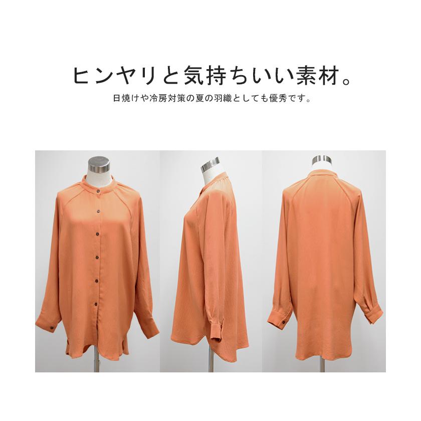 シャツ レディース トップス 変形 シアーシャツ とろみ ブラウス チュニック 長袖 羽織 袖ボタン マントスリーブ バンドカラー | HUG.U | 22