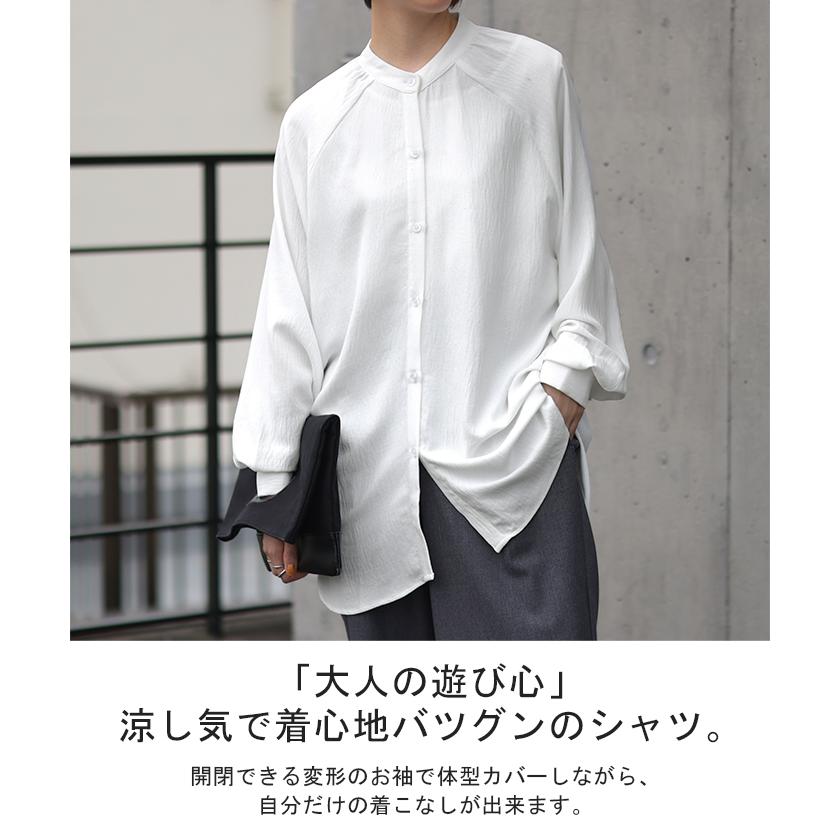 シャツ レディース トップス 変形 シアーシャツ とろみ ブラウス チュニック 長袖 羽織 袖ボタン マントスリーブ バンドカラー | HUG.U | 04