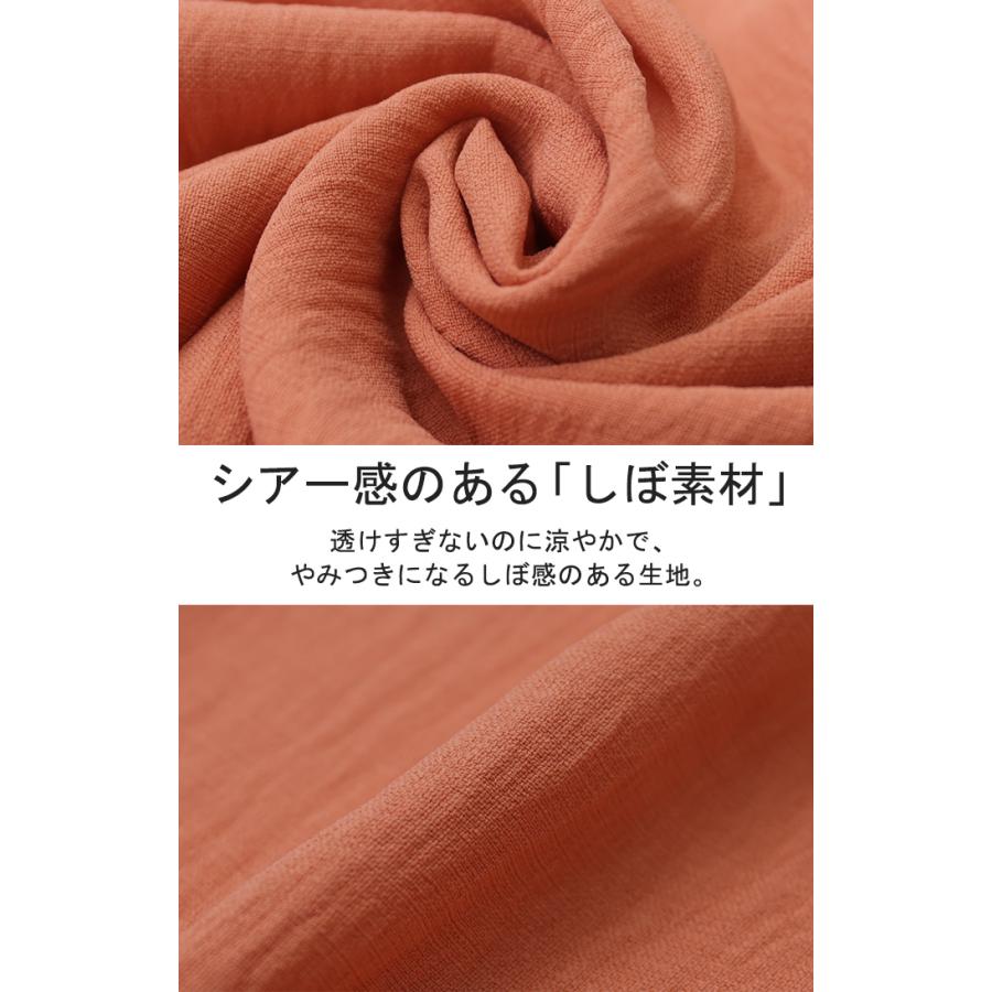 シャツ レディース トップス 変形 シアーシャツ とろみ ブラウス チュニック 長袖 羽織 袖ボタン マントスリーブ バンドカラー | HUG.U | 08