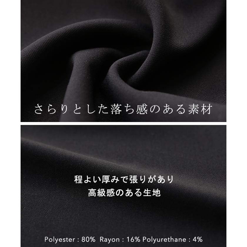 ワンピース レディース ロング きれいめ 2way ノースリーブ レイヤード Vネック オケージョン ドレス 袖なし | HUG.U | 12