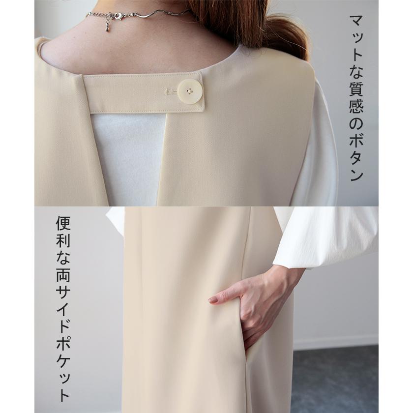 ワンピース レディース ロング きれいめ 2way ノースリーブ レイヤード Vネック オケージョン ドレス 袖なし | HUG.U | 16