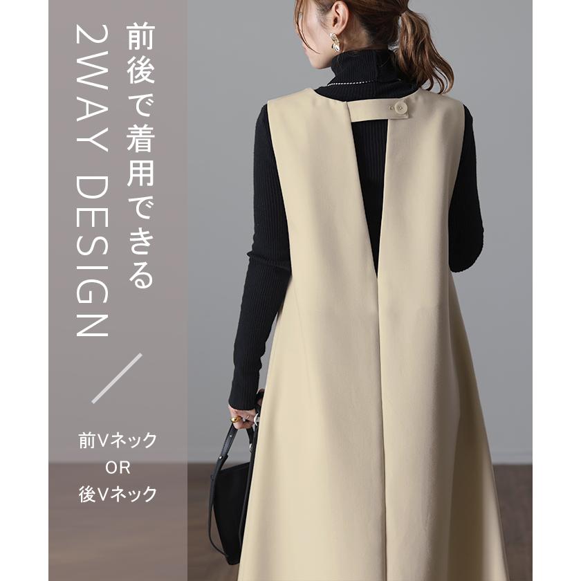 HUG.U（ハグユー） ワンピース レディース ロング きれいめ 2way