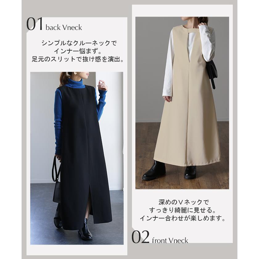 ワンピース レディース ロング きれいめ 2way ノースリーブ レイヤード Vネック オケージョン ドレス 袖なし | HUG.U | 04
