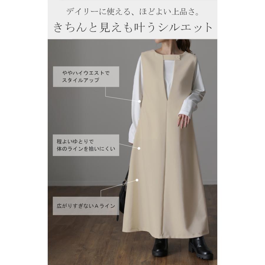 ワンピース レディース ロング きれいめ 2way ノースリーブ レイヤード Vネック オケージョン ドレス 袖なし | HUG.U | 07